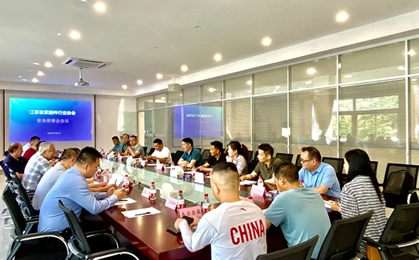 Uspješno je održano Stalno vijeće Udruženja industrije pričvršćivača Jiangsu