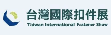 'Taiwan International Fastener Show 2021' otkazan je, sljedeća izložba održat...