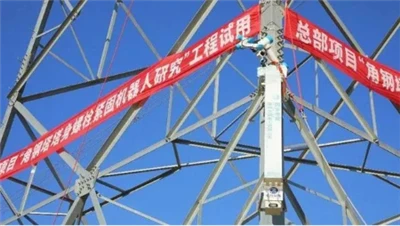 Robot za zatezanje vijaka Angle Steel Tower primijenjen je po prvi put u doma...
