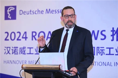 Industrijski grad, proizvodno snažan grad, industrijski sajam Chengdu 2024. o...